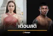 ซ้อเอ๋ โพสต์ภาพ บอสชาตรี สมัยหวานชื่่น กอดรถถัง ก่อนฟ้องละเมิดสัญญา