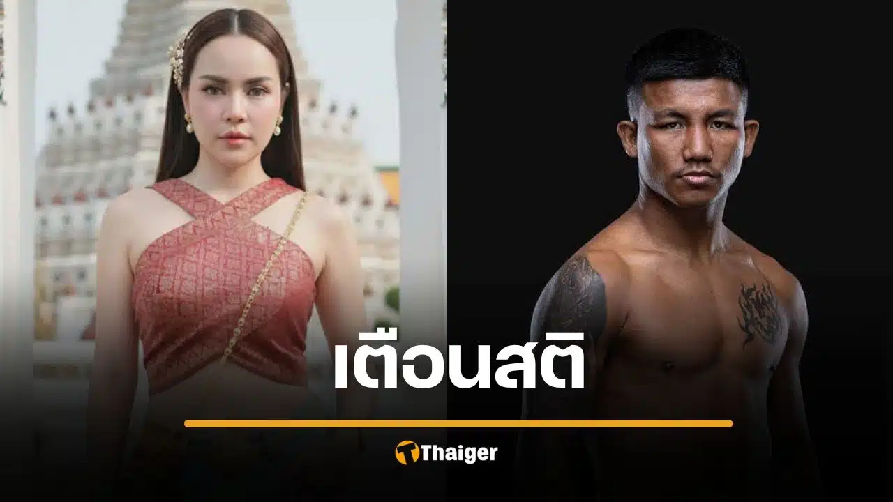 ซ้อเอ๋ โพสต์ภาพ บอสชาตรี สมัยหวานชื่่น กอดรถถัง ก่อนฟ้องละเมิดสัญญา