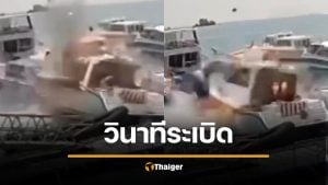 พบศพไกด์หนุ่ม เรือสปีดโบ๊ทระเบิด ภูเก็ต ร่างติดตัวเรือ