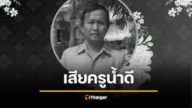 เศร้ารับสงกรานต์ สูญเสียแม่พิมพ์ของชาติ เพราะอากาศร้อนจัด