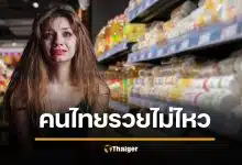 ส.ว. ชงขึ้นภาษี VAT เป็น 10% แก้ปัญหารัฐหนี้พุ่ง