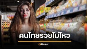 ส.ว. ชงขึ้นภาษี VAT เป็น 10% แก้ปัญหารัฐหนี้พุ่ง