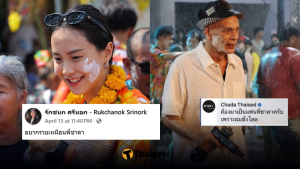 รักชนก ศรีนอก ชาดา