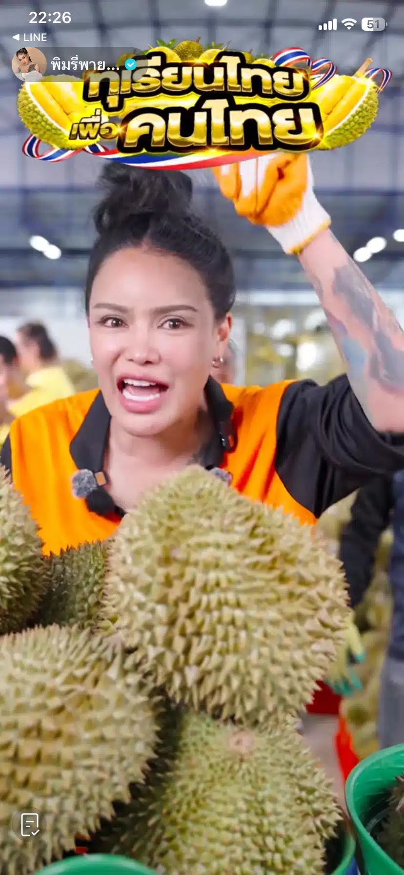กระหึ่มโลก! พิมรี่พาย ไลฟ์ขายทุเรียนลูกละ 100 บาท วันเดียวยอดคนดูทะลุเฉียดล้าน-3