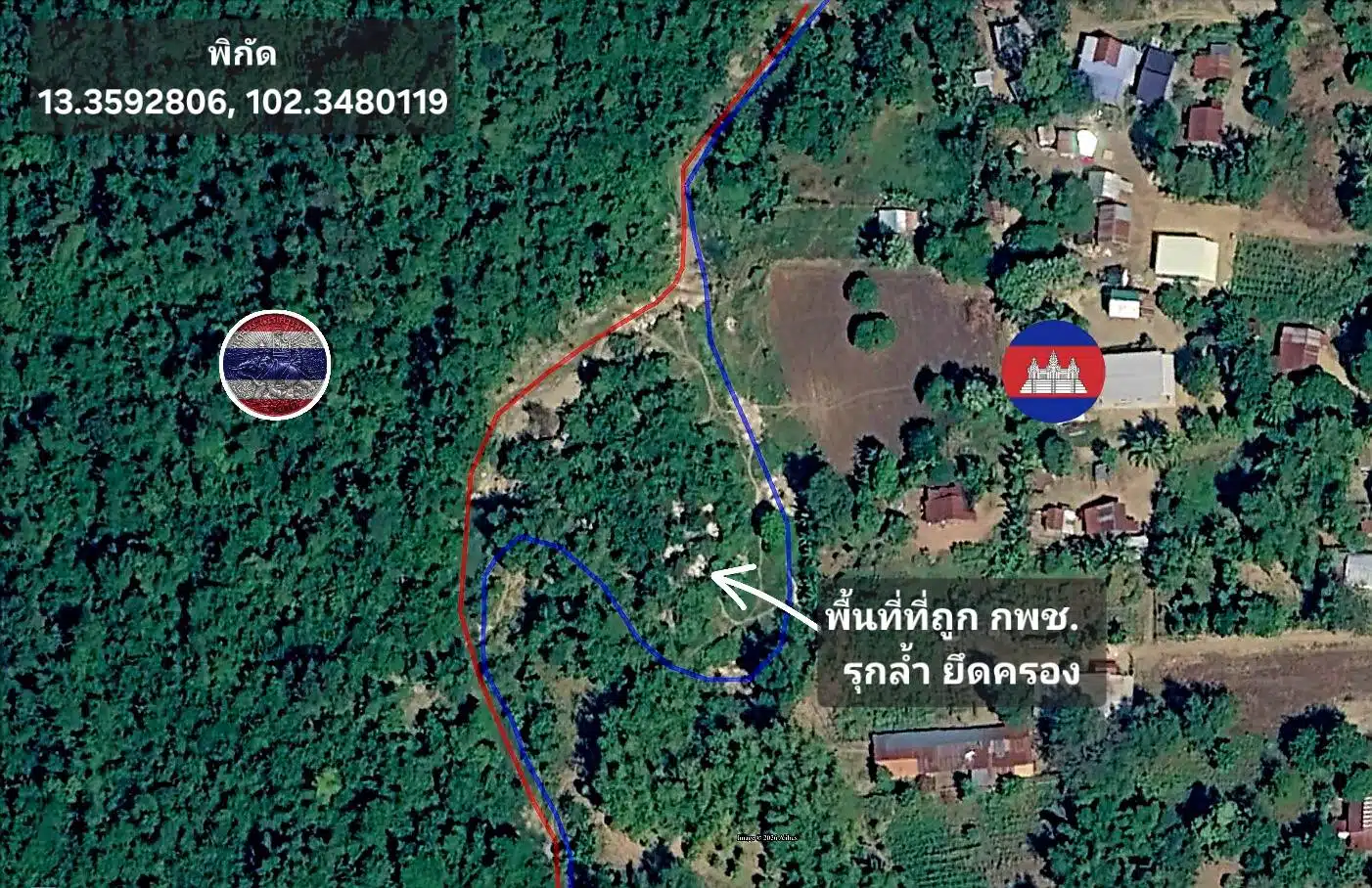 ภาพดาวเทียมแสดงลักษณะภูมิประเทศบริเวณชายแดนไทย-กัมพูชา