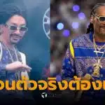 แจ๊สสนูปด็อกก์