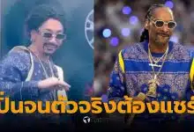 แจ๊สสนูปด็อกก์