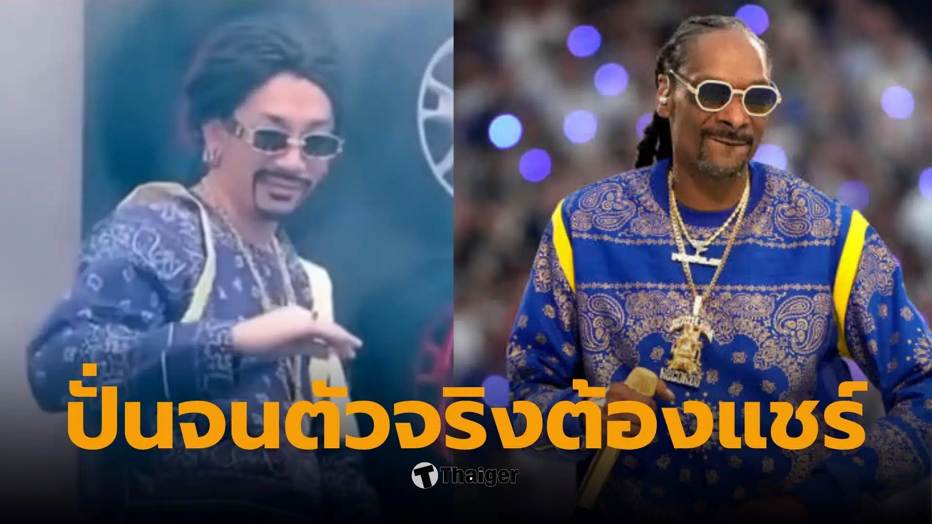 แจ๊สสนูปด็อกก์