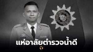 พ.ต.ท. พัฒนา นิยมชาติ