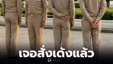 ปลัดอบต หนองหาน จับก้นสาว