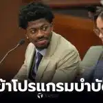 ลิล นาส เอ็กซ์