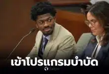 ลิล นาส เอ็กซ์