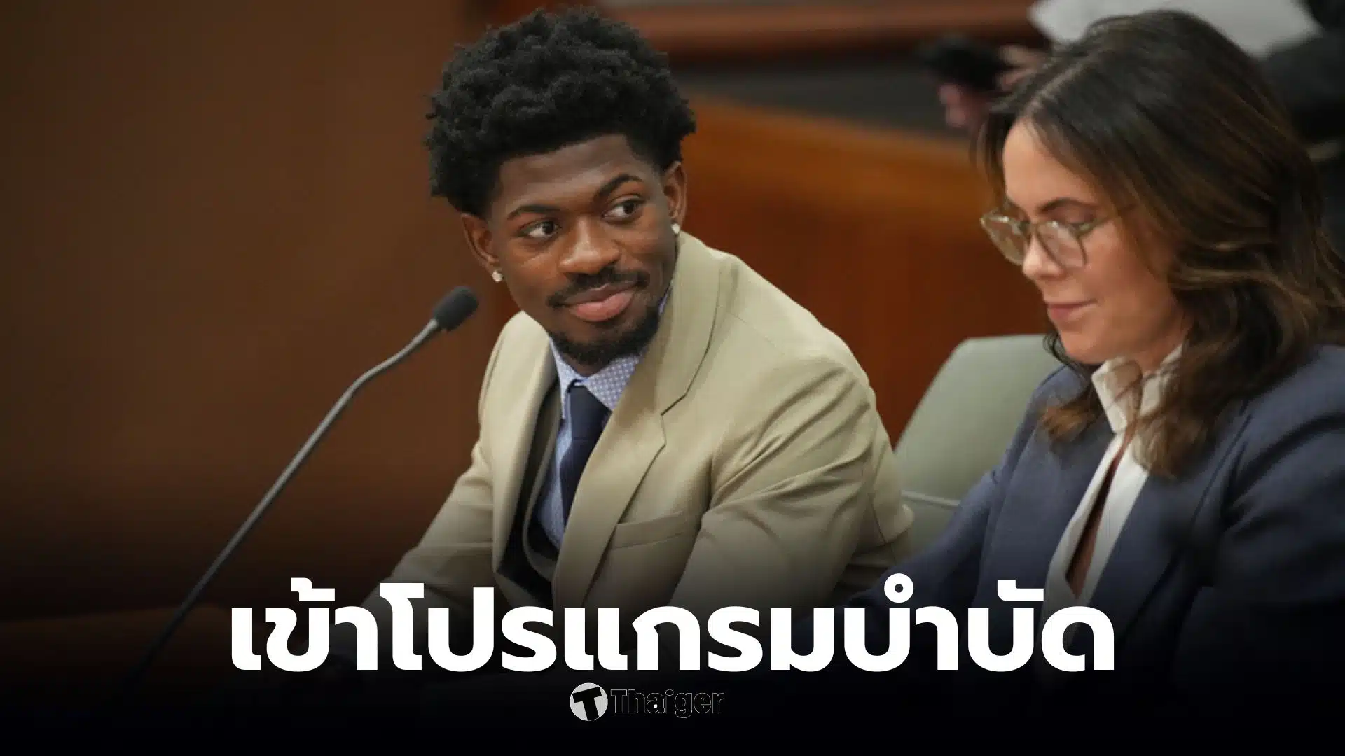 ลิล นาส เอ็กซ์