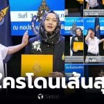 รับประกาศนียบัตรโรงเรียนสาธิตมหาวิทยาลัยสงขลานครินทร์