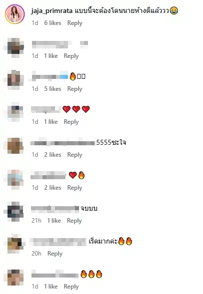 คนบันเทิงและแฟนคลับคอมเมนต์