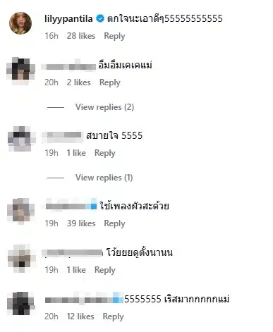 คนบันเทิงและแฟนคลับแห่คอมเมนต์-1