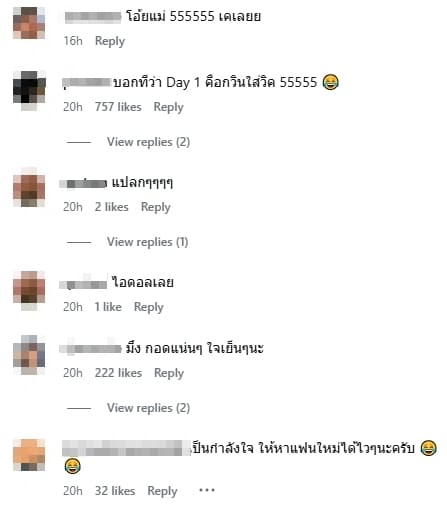 คนบันเทิงและแฟนคลับแห่คอมเมนต์-2