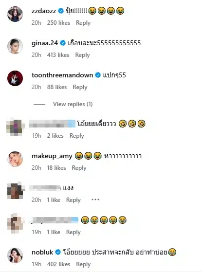 คนบันเทิงและแฟนคลับแห่คอมเมนต์