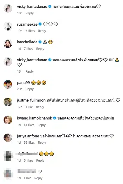 คนในวงการและแฟนคลับร่วมอาลัย แดนนี่ ศรีภิญโญ เสียชีวิตกะทันหัน ในวัย 57 ปี