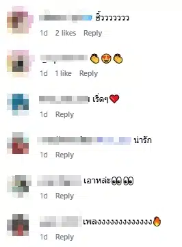 คอมเมนต์คนสนิทและแฟนคลับ