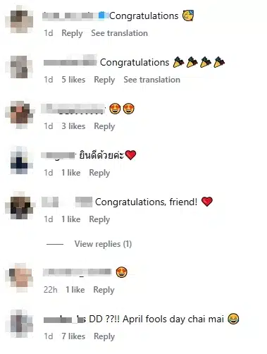 ชาวเน็ตร่วมยินดี