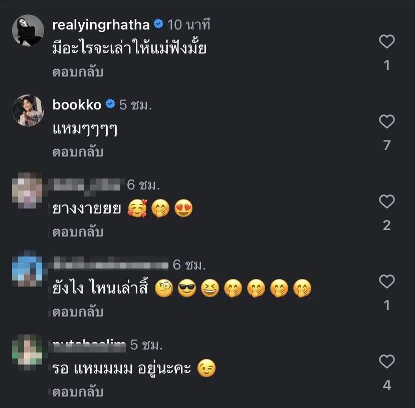 นนท์ อินทนนท์ โพสต์หลังคลิปหลุด จูบปาก คนหน้าคล้าย ฟิล์ม ธนภัทร วันสงกรานต์-1