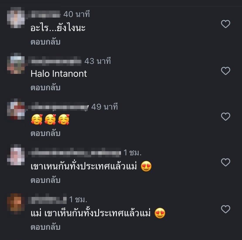 นนท์ อินทนนท์ โพสต์หลังคลิปหลุด จูบปาก คนหน้าคล้าย ฟิล์ม ธนภัทร วันสงกรานต์-2