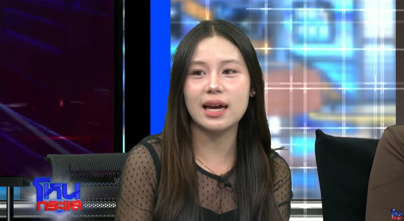 น้องเนย เหยื่อของนายยศกร เล่าเรื่องราวในรายการโหนกระแส