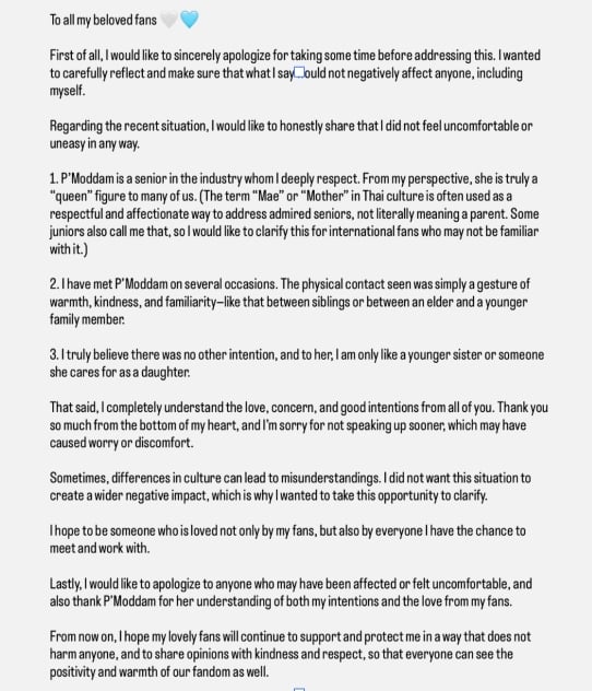 น้ำตาล แจงดรามาอินเตอร์แฟนเข้าใจผิดปม มดดำ คชาภา แตะตัว-1