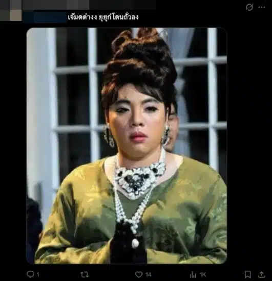 น้ำตาล แจงดรามาอินเตอร์แฟนเข้าใจผิดปม มดดำ คชาภา แตะตัว-2