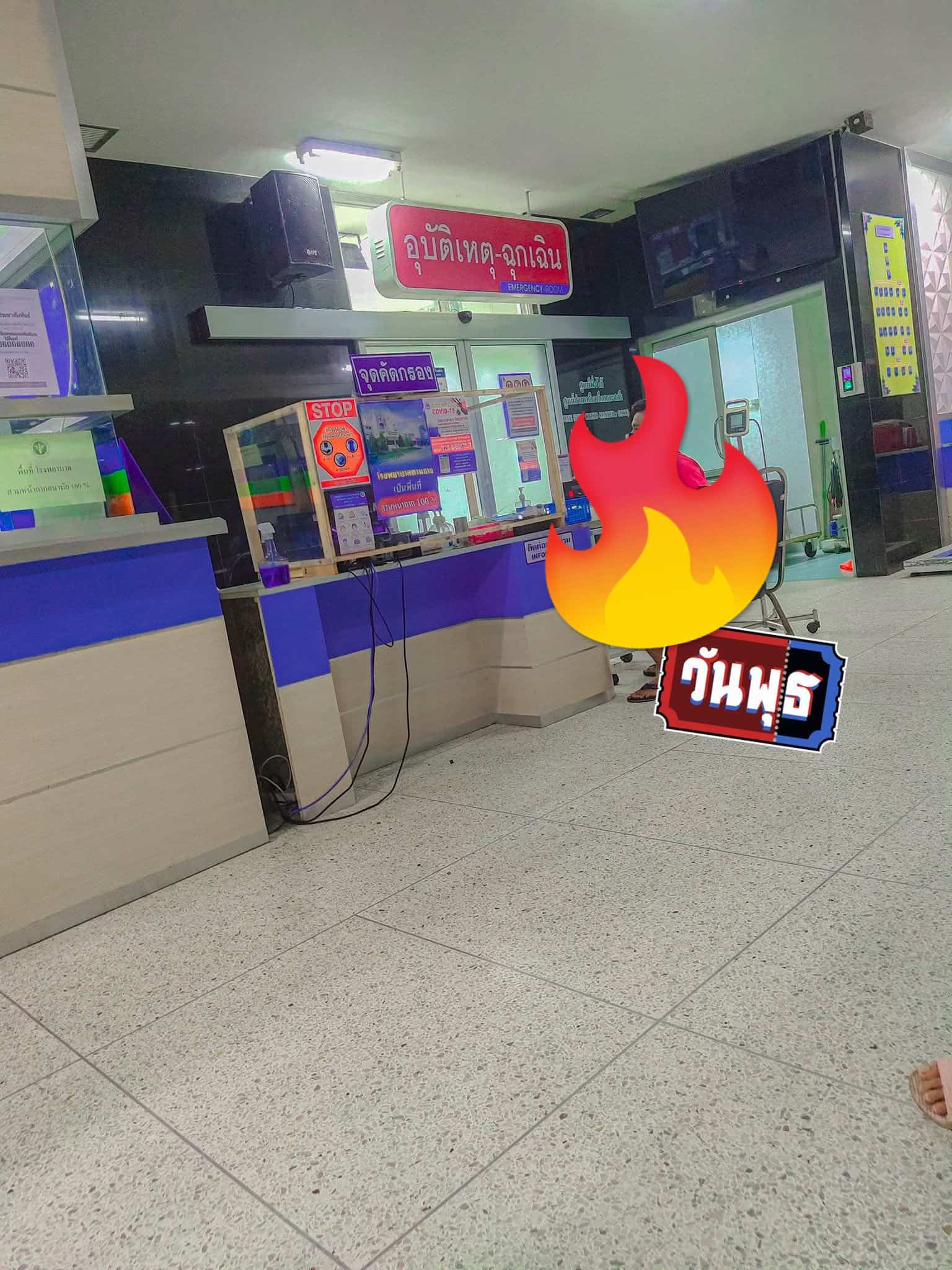 พ่อช็อก หมอบอกขอโทษ ฉีดยาให้ลูก 1 เดือนผิดขนาด อาจถึงขั้นเสียชีวิต เกือบ 24 ชม. รพ.ยังนิ่ง-4