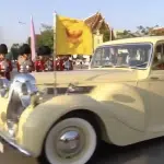 เลขมงคล ในหลวง-พระราชินี เสด็จฯ วันจักรี 2569 ทะเบียนรถ