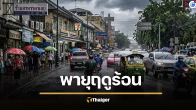 กรมอุตุเตือน 26 จังหวัด "พายุฤดูร้อน" ถล่ม ฝนตกหนัก-ลมแรง-ลูกเห็บตก