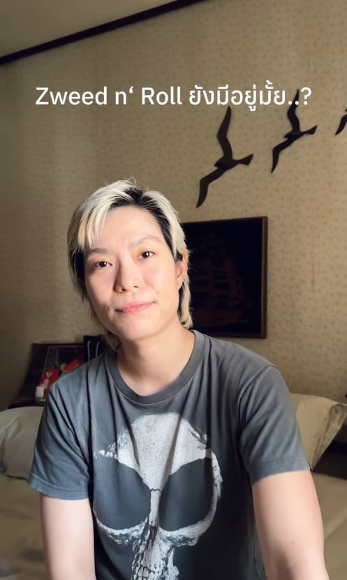 มะเหมี่ยว อดีตนักร้องนำวง Zweed n' Roll ประกาศวงแตก หลังจบคอนเสิร์ตใหญ่ ไร้โอกาสรวมตัว-1