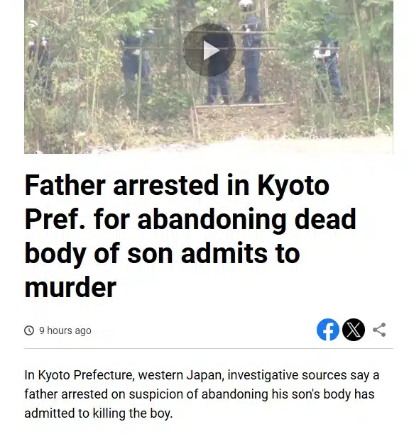 ยอมรับฆ่าลูก