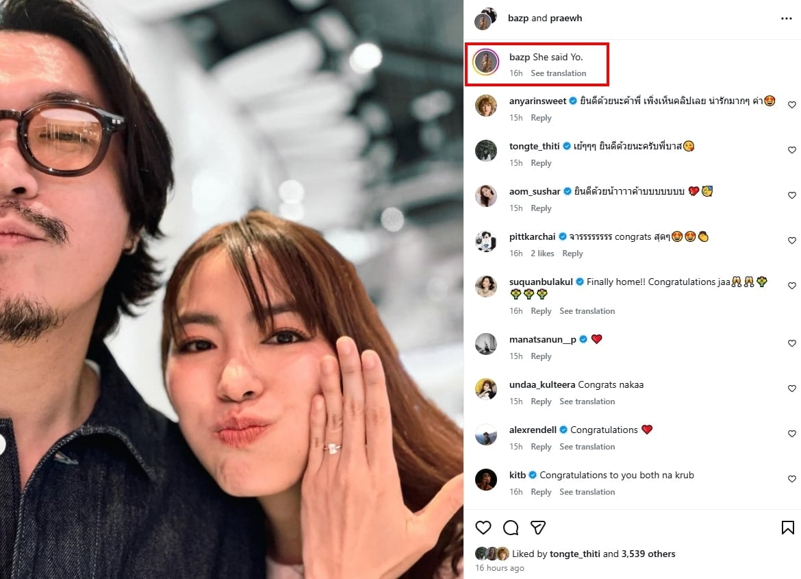 ยินดี! ผู้กำกับดัง คุกเข่าขอ พิธีกรสาว แต่งงานกลางเวที เผยเส้นทางรักคบปุ๊บแต่งปั๊บ-1