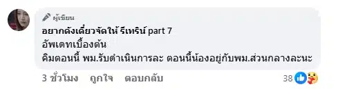 สลดใจ! เด็กหญิงวิ่งลงถนนหวังจบชีวิต หนีพ่อเลี้ยงแม่เลี้ยง ซื้อตัวมาทารุณ-ข่มขืน-3