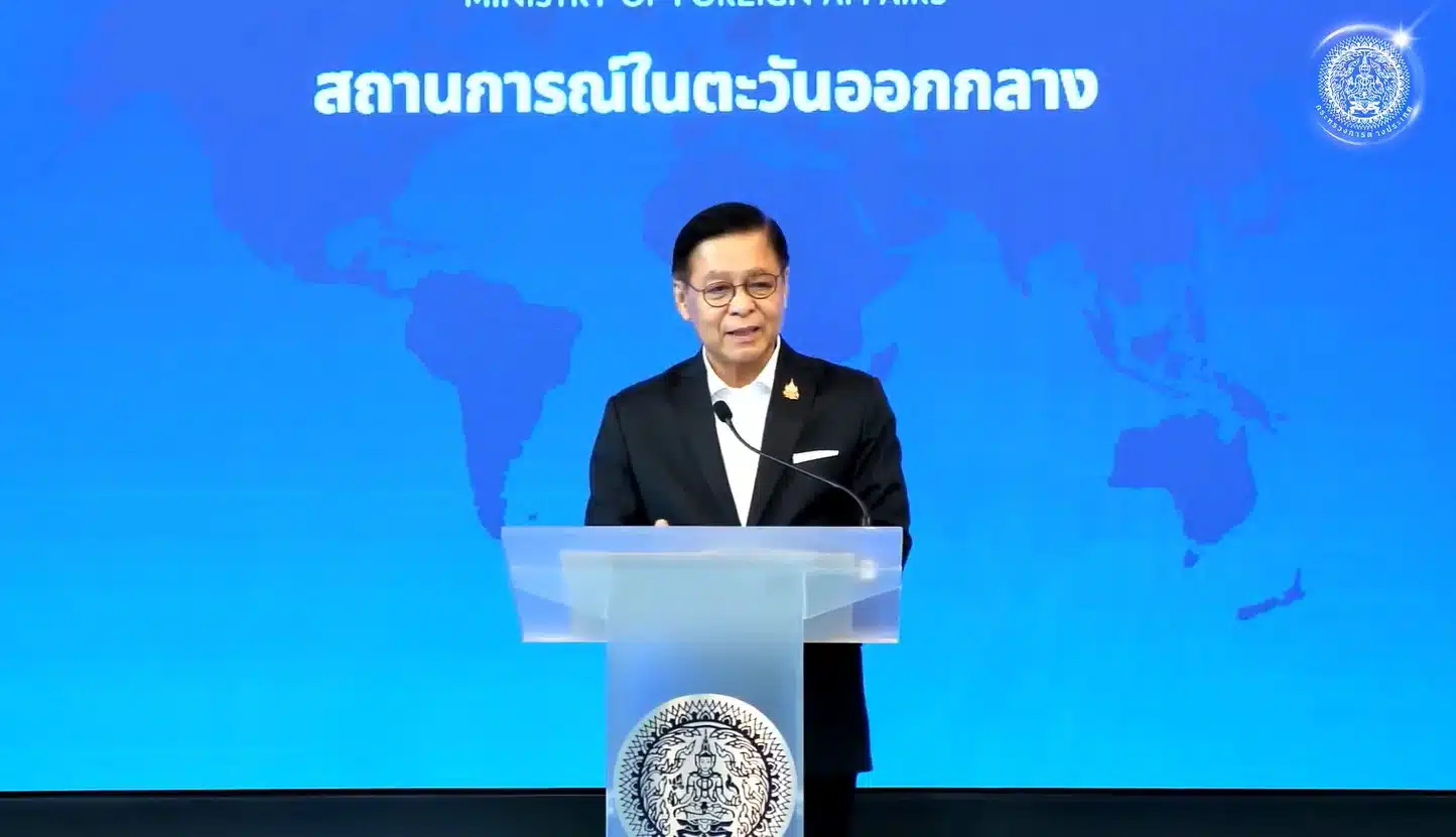 นายสีหศักดิ์ พวงเกตุแก้ว แถลงข่าวความคืบหน้าสถานการณ์ตะวันออกกลาง