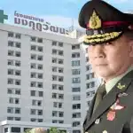 หมอเหรียญทอง ห่วงปชช. ถึงไม่ชอบกัน ป่วยก็มารักษาได้ ถูกเทียบเท่ารัฐบาล