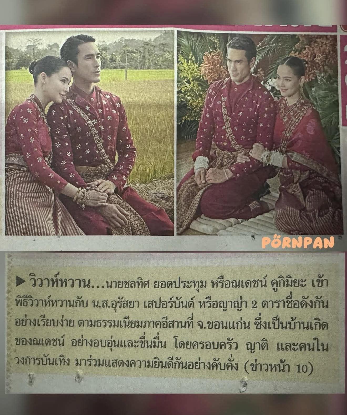 หลายคนไม่รู้! เปิดชื่อ-นามสกุลเก่า ก่อนจะมาเป็น ณเดชน์ คูกิมิยะ ซุปตาร์เบอร์ต้นของไทย-1