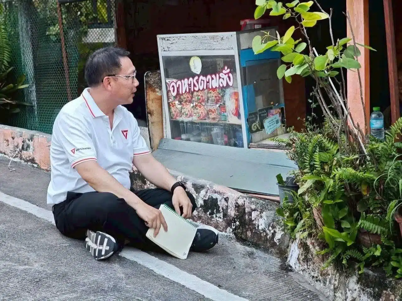 นายอิทธิวัฒน์ วัฒนศาสตร์สาธร