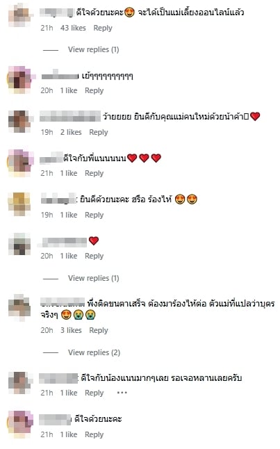 เซอร์ไพรส์! แนน ลฎาภา น้องสาว นัท นิสามณี ตั้งท้องลูกคนแรกแล้ว-7