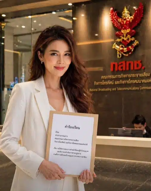 เปิดศึกต่อเนื่อง! ปู มัณฑนา ยื่นหนังสือร้อง กสทช. ตรวจสอบการทำงานช่อง 3-2