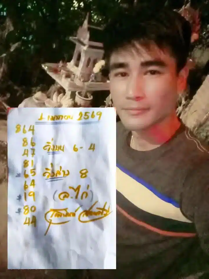 เลขเด็ด ไก่เจ้าพายุ ลุ้นถูกหวยงวดนี้ 1 4 69