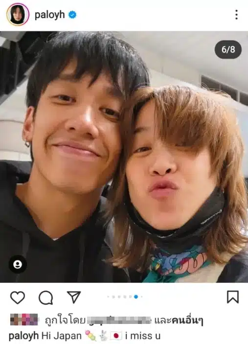 เส้นทางรัก พลอย หอวัง กับ เต Three Man Down