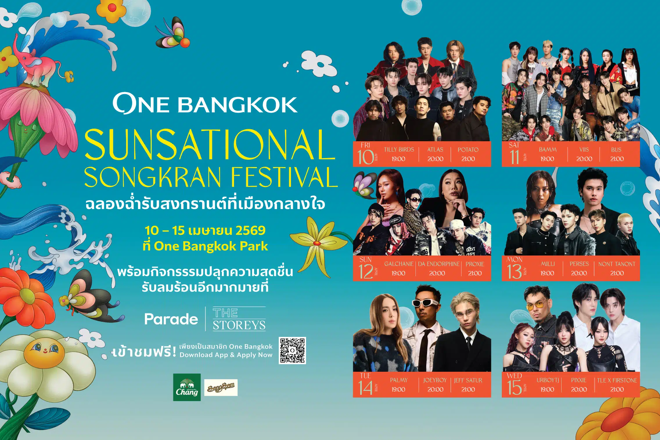 แจก 10 พิกัดเล่นน้ำ สงกรานต์ 2569 ทั่วกรุงเทพฯ รวมจุดเช็กอินความชุ่มฉ่ำยอดฮิต-5