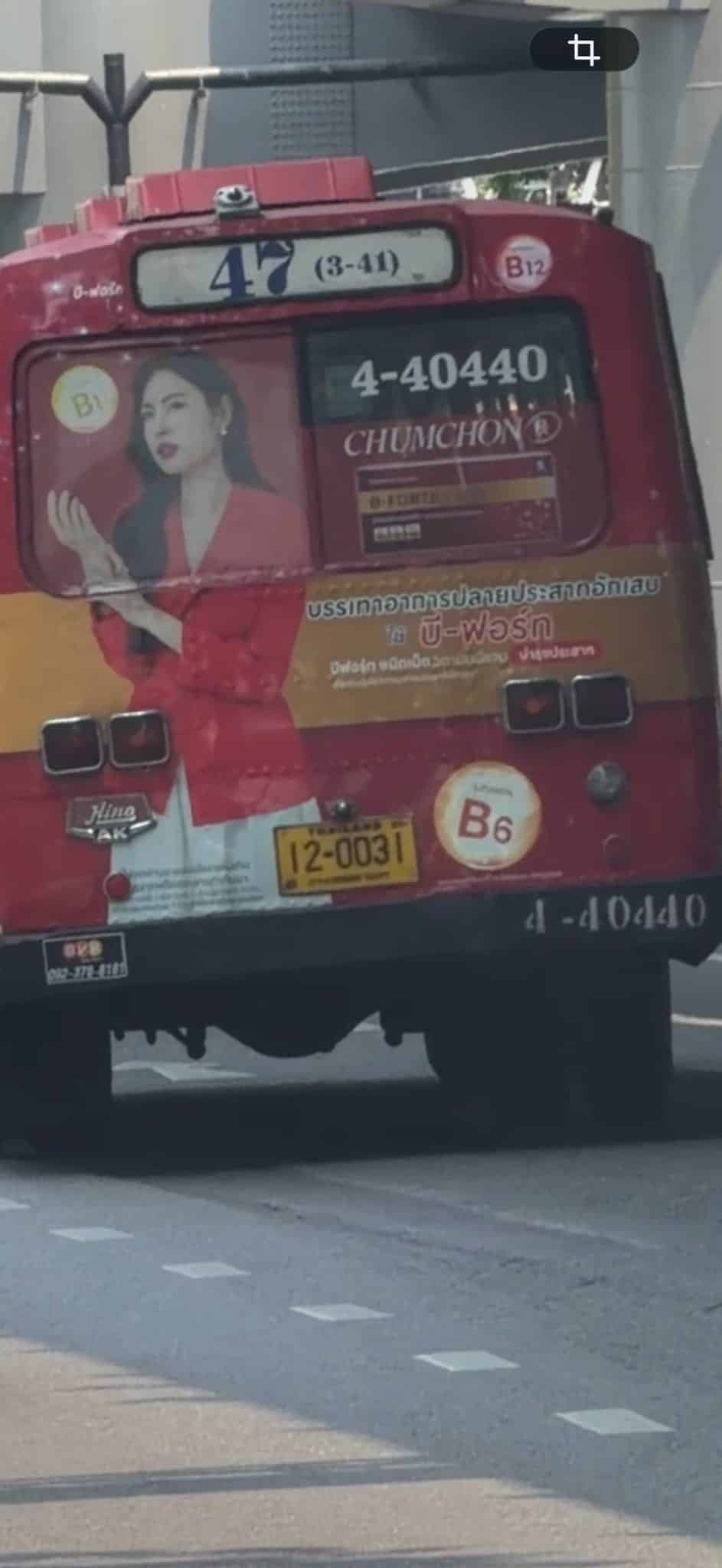 แฉ! กระเป๋ารถเมล์ ตะคอกผู้โดยสาร-ด่าคนแก่ จี้ ขสมก. เช็กวงจรปิด ลงโทษทางวินัย-4