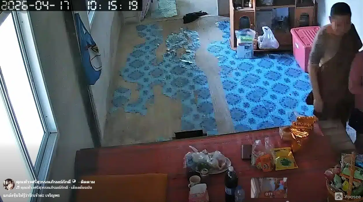 แฉคลิป สีกา หอมแก้ม พระหนุ่ม ให้รางวัลหลังเดินทางมาหาถึงบ้าน คาดไม่ใช่ครั้งแรก-2