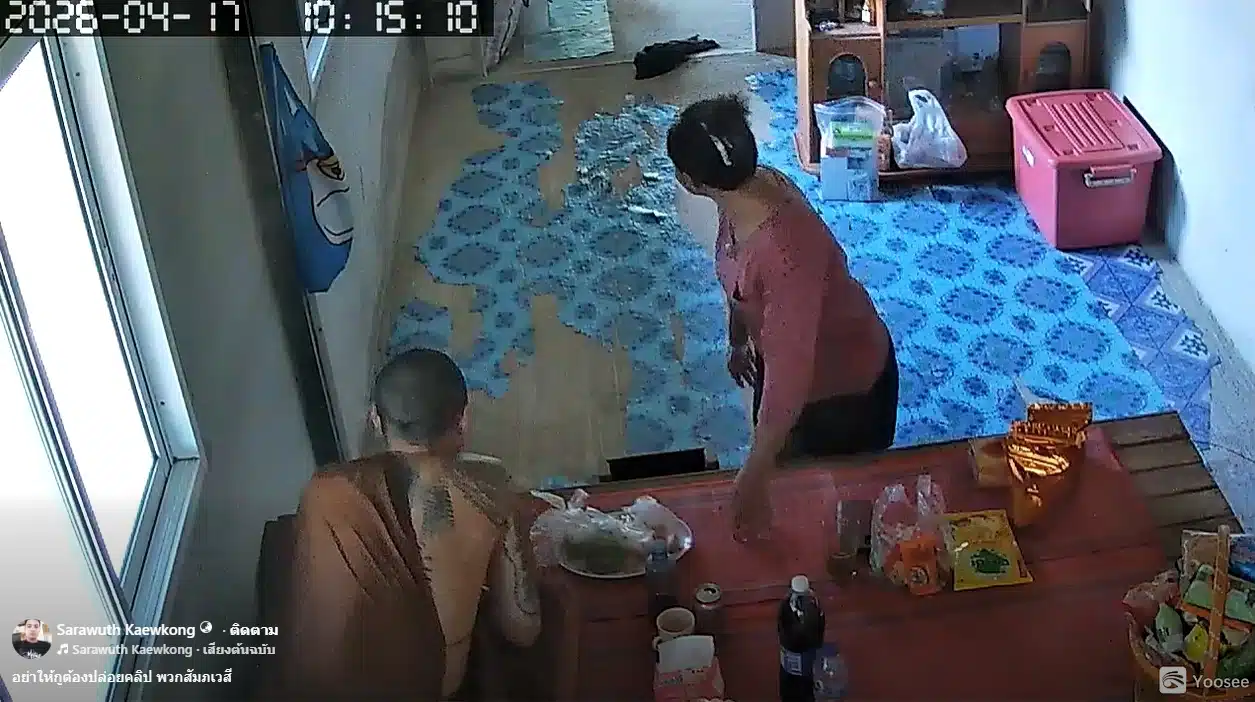 แฉคลิป สีกา หอมแก้ม พระหนุ่ม ให้รางวัลหลังเดินทางมาหาถึงบ้าน คาดไม่ใช่ครั้งแรก-4