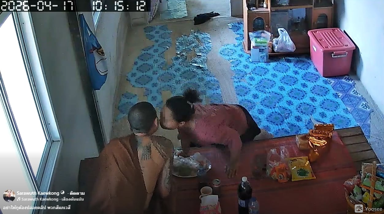 แฉคลิป สีกา หอมแก้ม พระหนุ่ม ให้รางวัลหลังเดินทางมาหาถึงบ้าน คาดไม่ใช่ครั้งแรก-5